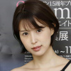 【夕やけ大衆EYE】写真展『8woman 西田幸樹×エイトマン』の魅力を葵つかさちゃんがナビゲート！