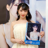 【YouTube動画あり】双葉社から発売された夏目響写真集の未公開カット写真展が開催！　夏目響が引退前にどうしてもやりたかったことを明かす！