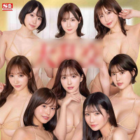 AV史上ナンバーワンかつオンリーワンな超豪華スーパースター女優8人による激レア大共演！エスワンファン感謝祭が１位！【FANZA動画フロア】週間AVランキングベスト10！